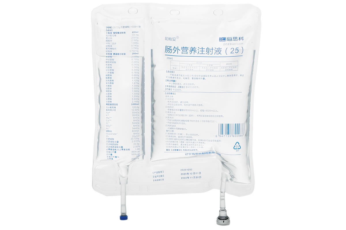 復(fù)方氨基酸(18AA)/葡萄糖(15%)電解質(zhì)注射液